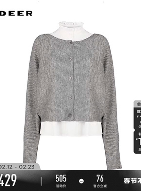 sdeer圣迪奥女装25年新品木耳边圆领撞色针织衫背心套装S254Z1402