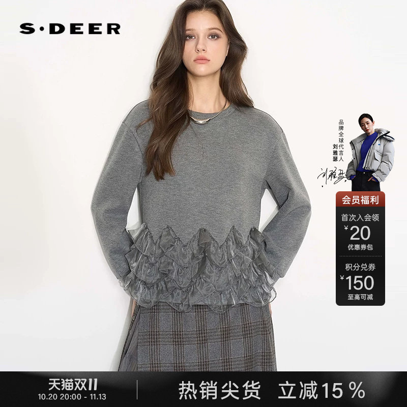 sdeer圣迪奥女装2026秋装新款时尚圆领抽褶立体不规则卫衣