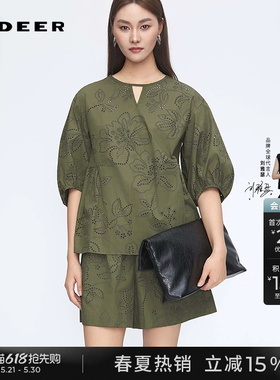 sdeer圣迪奥女夏季显白气质上衣镂空V领泡泡袖小衫S252Z3217