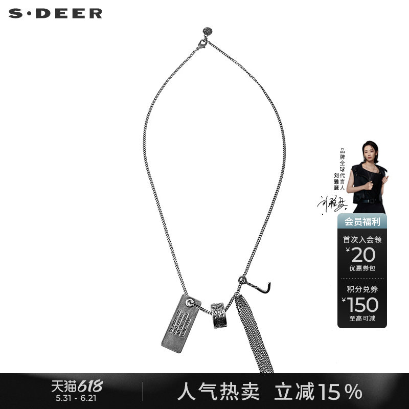 sdeer圣迪奥酷感字母流苏吊坠项链S22184318