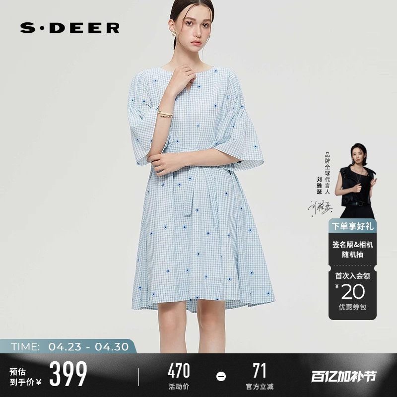 sdeer圣迪奥女装春秋装V领绣花收腰格纹喇叭袖连衣裙S253Z1291