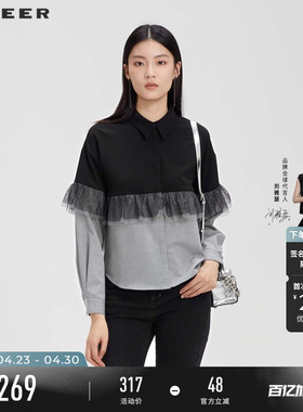 sdeer圣迪奥女装休闲翻领撞色网纱长袖衬衫S231Z0530