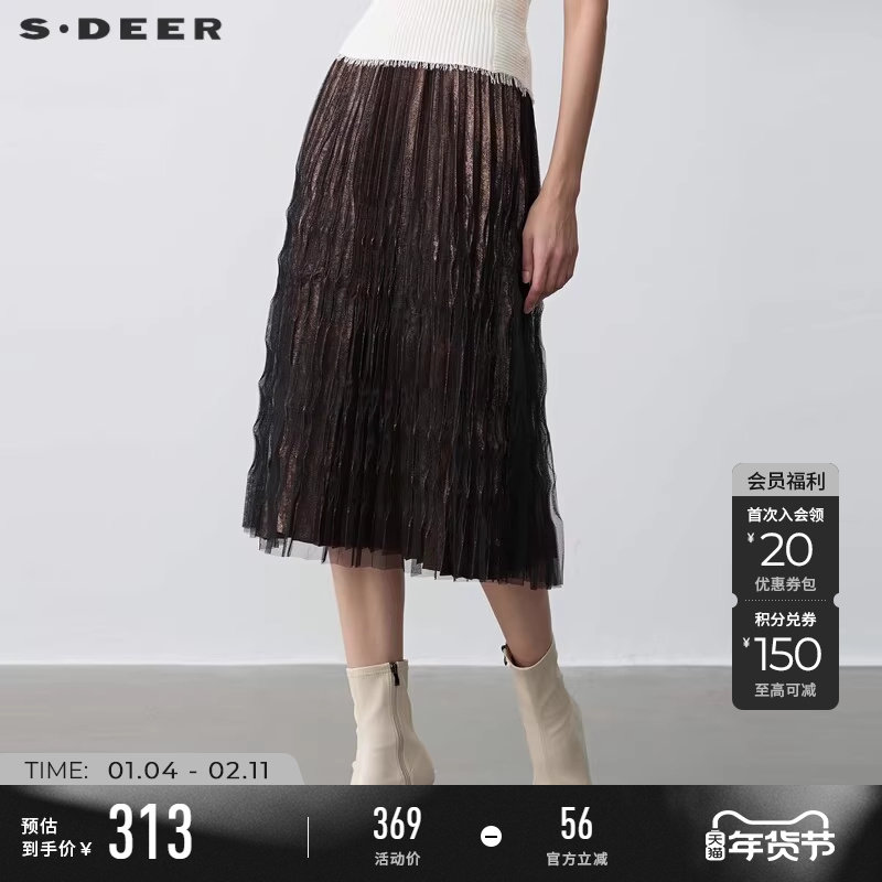 sdeer圣迪奥冬季女装松紧百褶肌理网纱直筒长裙半身裙S23481112,女装/女士精品,半身裙,淘宝优惠券,粉丝福利购,淘宝优惠卷