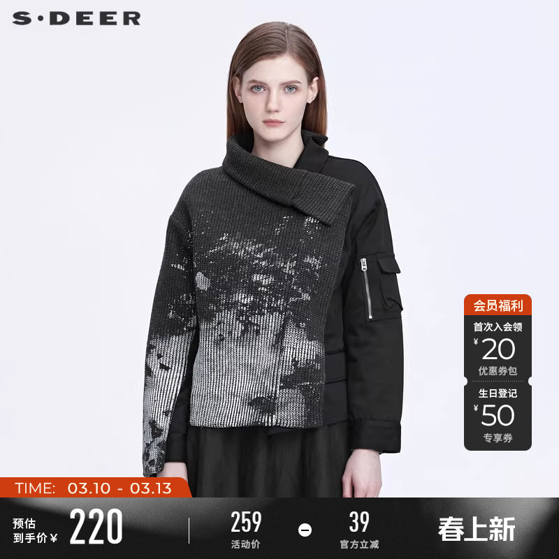 sdeer圣迪奥冬季女装立领晕染针织不规则拼接短款外套S21482301