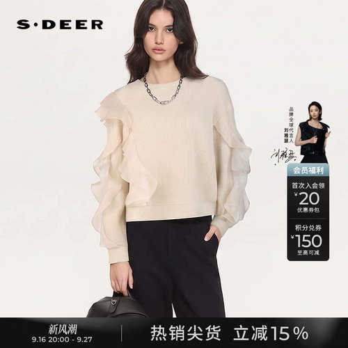 sdeerOL圆领荷叶边拼接宽松卫衣