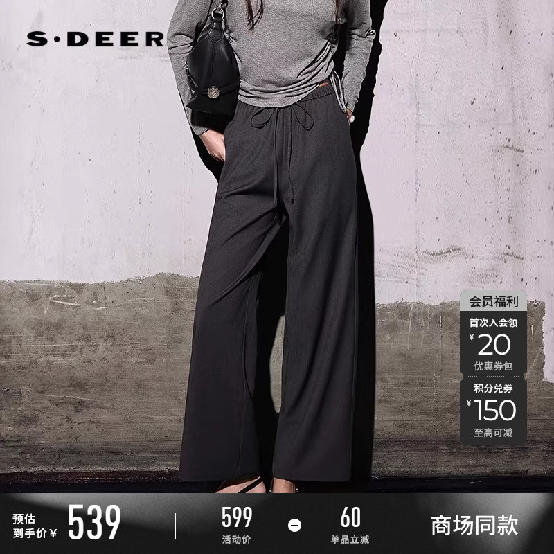 【商场同款】sdeer圣迪奥女OL风松紧高腰插袋直筒长裤S26180805