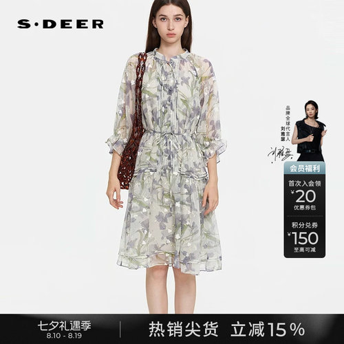 sdeer风琴褶吊带两件套连衣裙