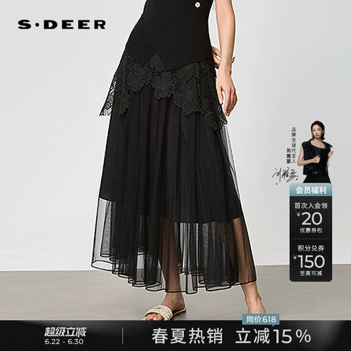 sdeer高腰绣花网纱不规则长裙