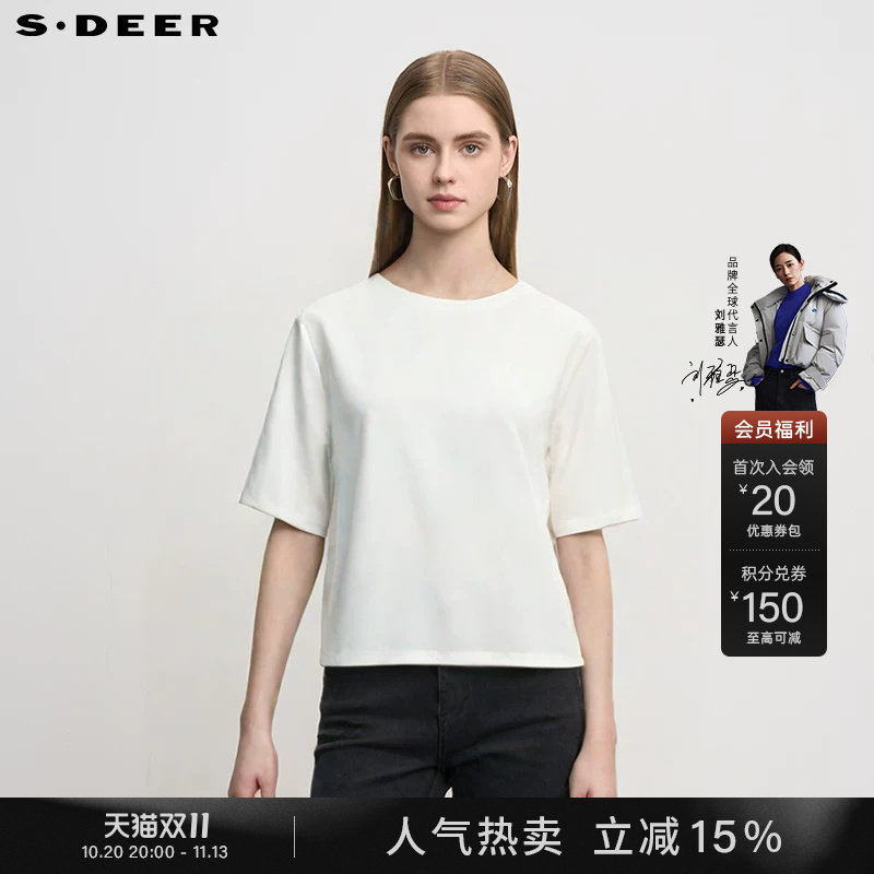 sdeer圣迪奥女装夏季淡人穿搭时尚圆领基本款短袖T恤S242Z0104