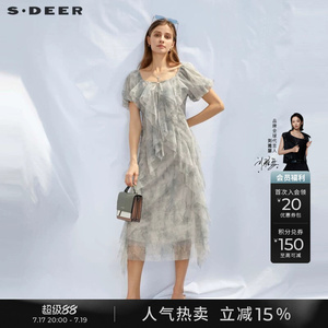 sdeer圣迪奥夏季女装淡人穿搭方领泡泡袖晕染网纱连衣裙S232Z12J3