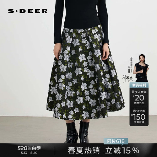 sdeer田园风高腰撞色印花A字伞裙