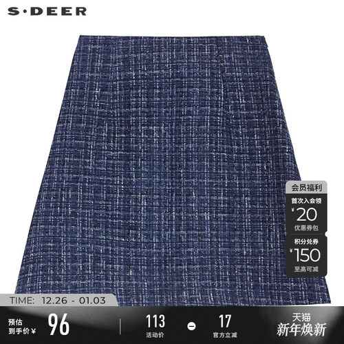 sdeer小香风套装复古格纹A字短裙