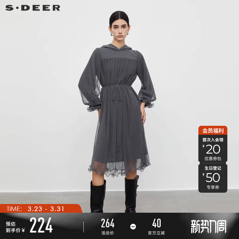 sdeer圣迪奥春秋装女装休闲连帽收腰网纱卫衣连衣裙S233D1201