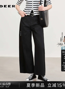 sdeer圣迪奥女装26年夏新品户外高腰印花拼接阔腿长裤S262Z0804