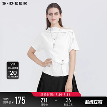 sdeer圣迪奥女夏装上衣法式高级感一字领白色短袖衬衫S21280415