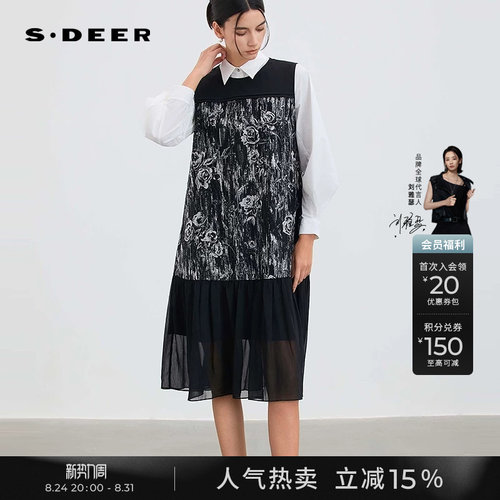 sdeer圆领提花不规则无袖连衣裙