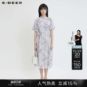 sdeer圣迪奥女装夏季盘扣新中式印花两件套连衣裙S24281202