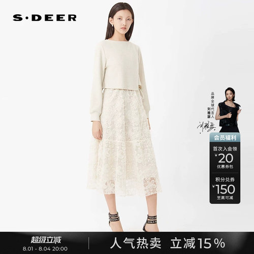 sdeer绣花收腰针织吊带裙套装