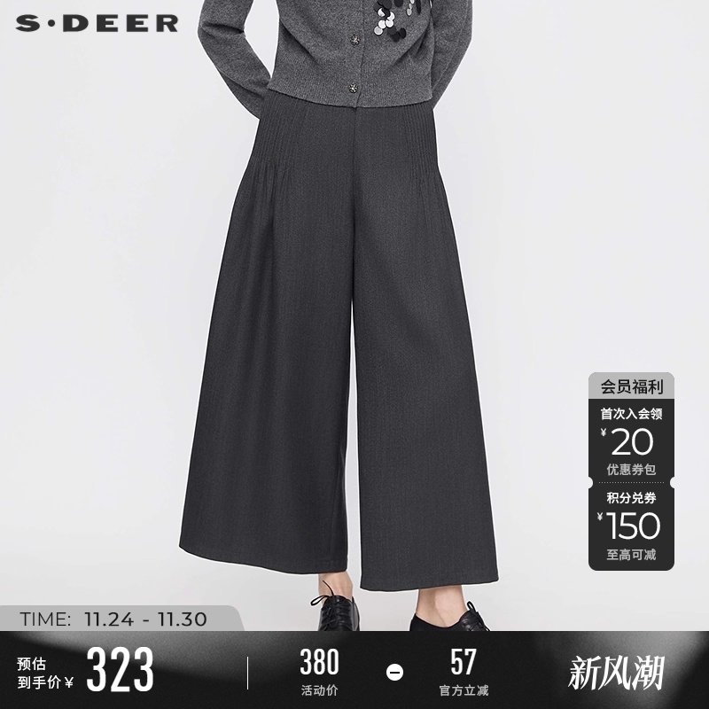 sdeerOL风松紧拼接压褶阔腿长裤