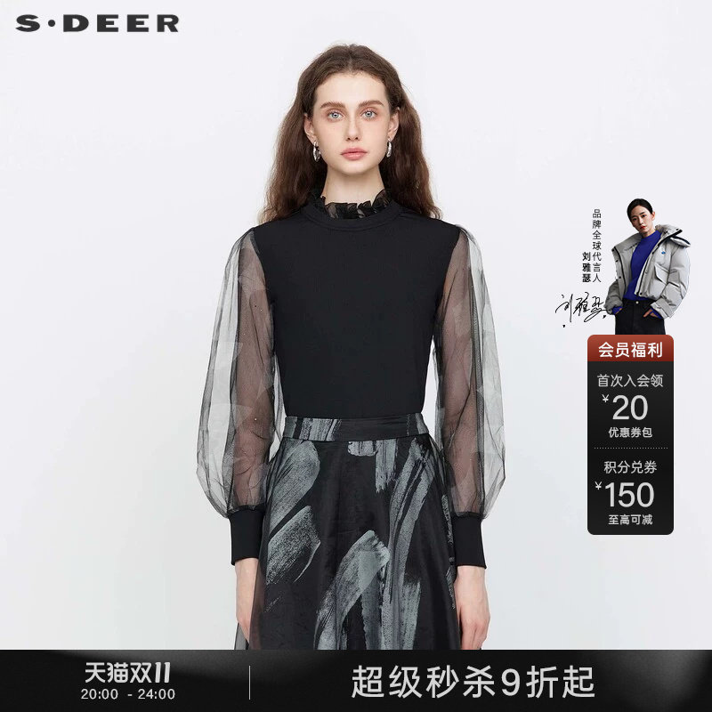 sdeer圣迪奥春秋装女装木耳边圆领晕染网纱针织T恤S231Z0216