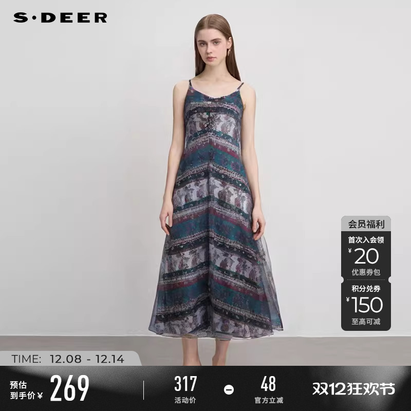 s.deerv领碎花网纱连衣裙