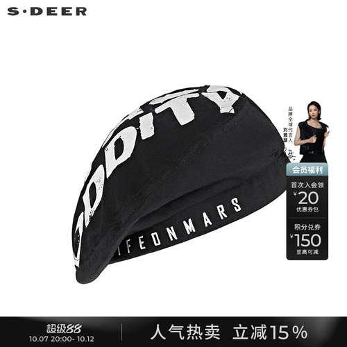 sdeer圣迪奥个性字母印花贝雷帽