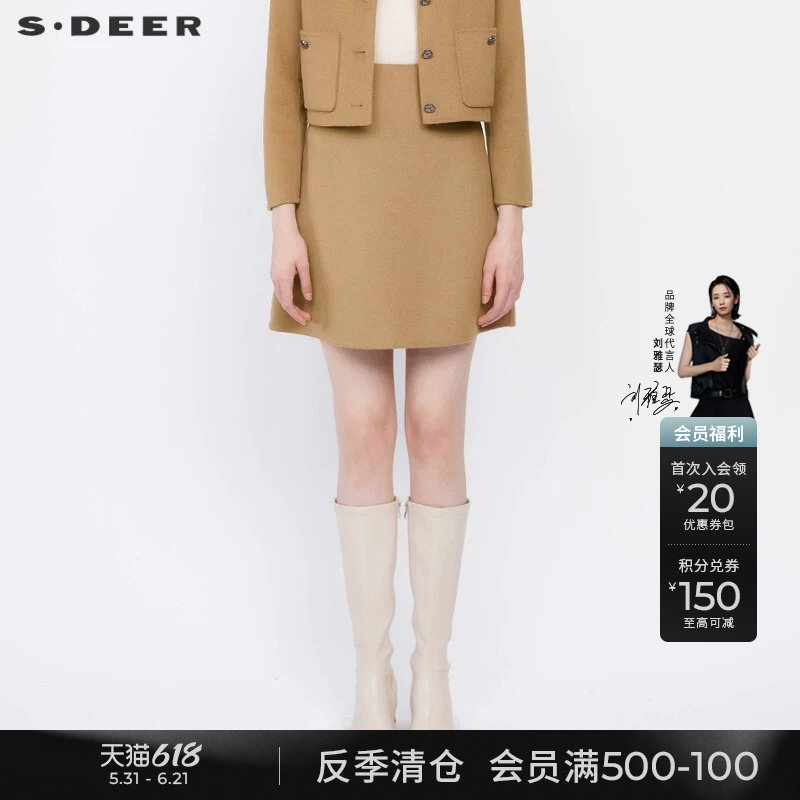 sdeer圣迪奥冬季女装通勤风套装复古A字毛呢短裙S234Z1301