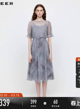 sdeer圣迪奥女装圆领收腰晕染吊带连衣裙套装S242Z1441