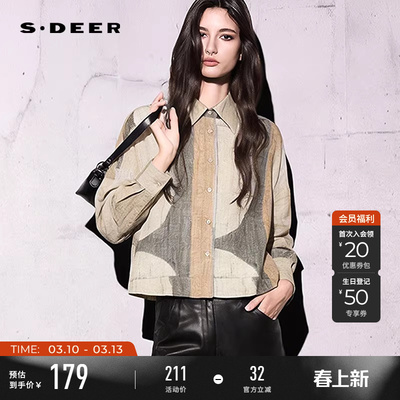 sdeer时尚翻领撞色印花宽松衬衫