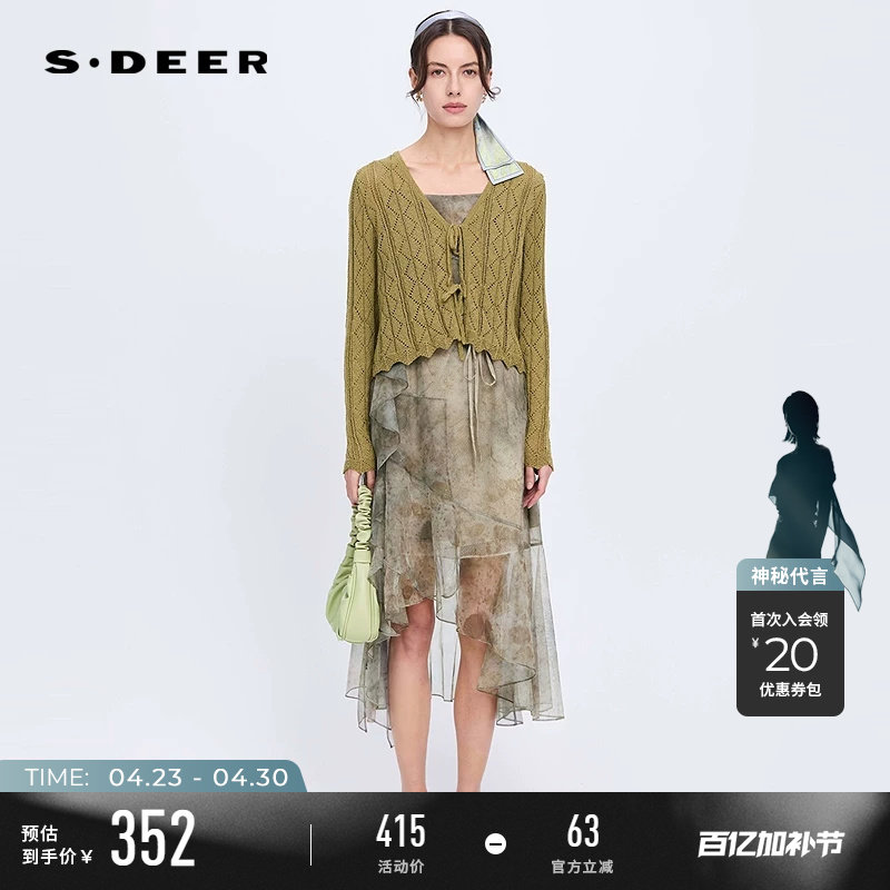 sdeer圣迪奥春装女装优雅碎花收腰网纱针织衫吊带裙套装S241Z1421