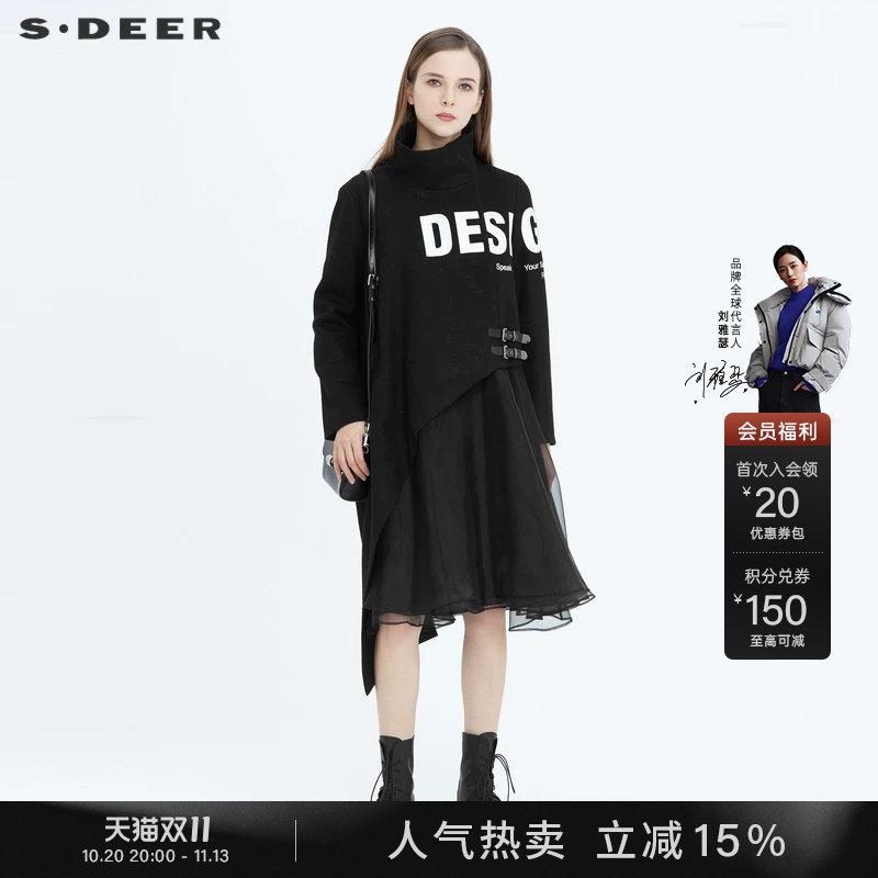 sdeer圣迪奥冬季女装立领字母印花吊带黑色连衣裙两件套S20481709