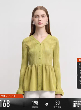 sdeer圣迪奥春秋装女装罗纹V领拼接修身开衫针织衫S233Z3551