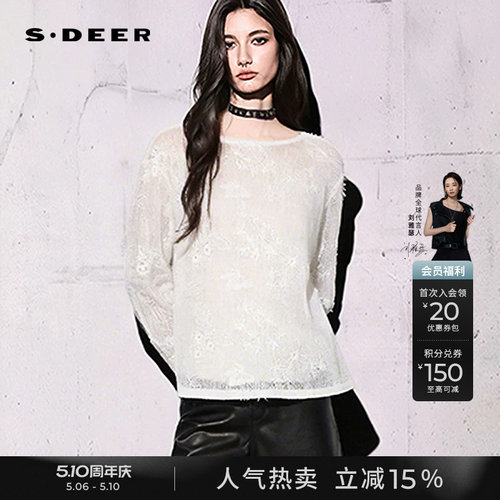 sdeer复古绣花两件套宽松上衣