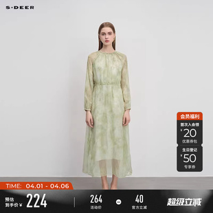 sdeer圣迪奥春秋装 圆领晕染收腰吊带两件套连衣裙S243Z1238 女装