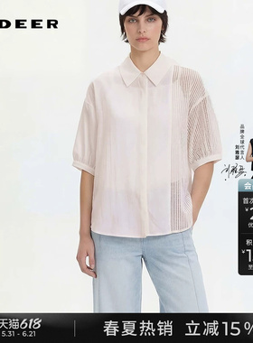 sdeer圣迪奥女装夏季OL风翻领条纹吊带两件套衬衫S252Z0407