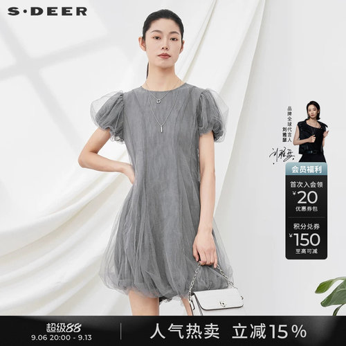 s.deer复古肌理网纱泡泡袖连衣裙