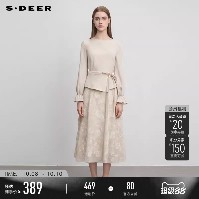 sdeer清新收腰绣花假两件连衣裙