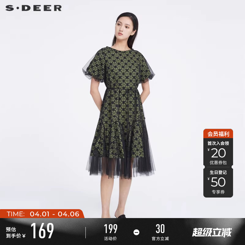 sdeer圣迪奥夏季女碎花连衣裙圆领收腰网纱泡泡袖裙子S223Z1278