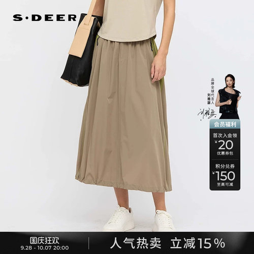 sdeer松紧撞色拼接工装A字长裙