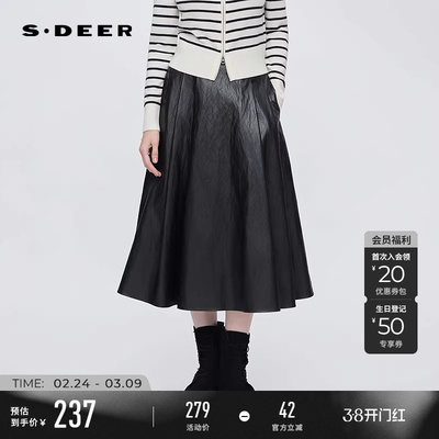 sdeer个性松紧拼接褶皱A字皮裙