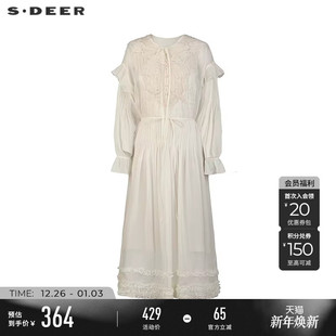 sdeer圣迪奥女装 圆领肌理收腰吊带两件套连衣裙S253Z1295 25年新品