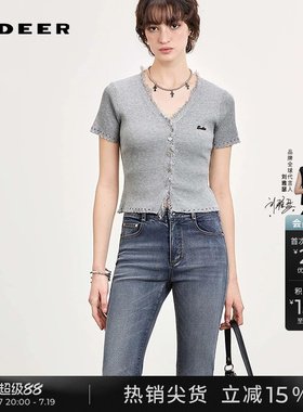 sdeer圣迪奥女26年夏撞色字母做旧毛边小个子针织开衫S262Z3501