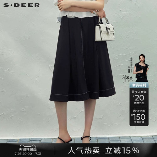 s.deer复古撞色插袋牛仔A字伞裙