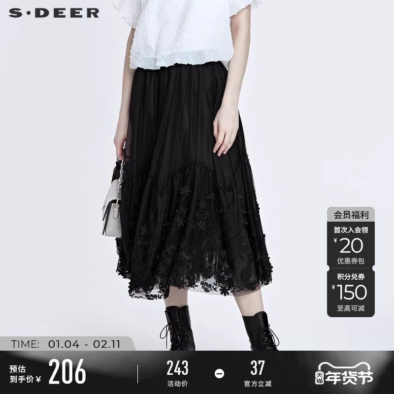 sdeer圣迪奥春装优雅松紧网纱绣花不规则长裙S22161104,女装/女士精品,半身裙,淘宝优惠券,粉丝福利购,淘宝优惠卷