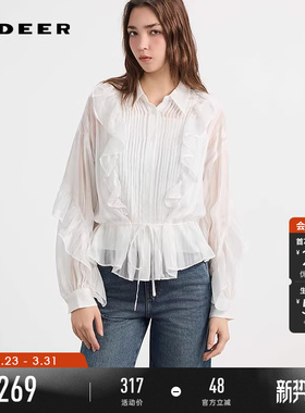 sdeer圣迪奥女装春秋装文艺翻领荷叶边收腰两件套衬衫S253Z0555