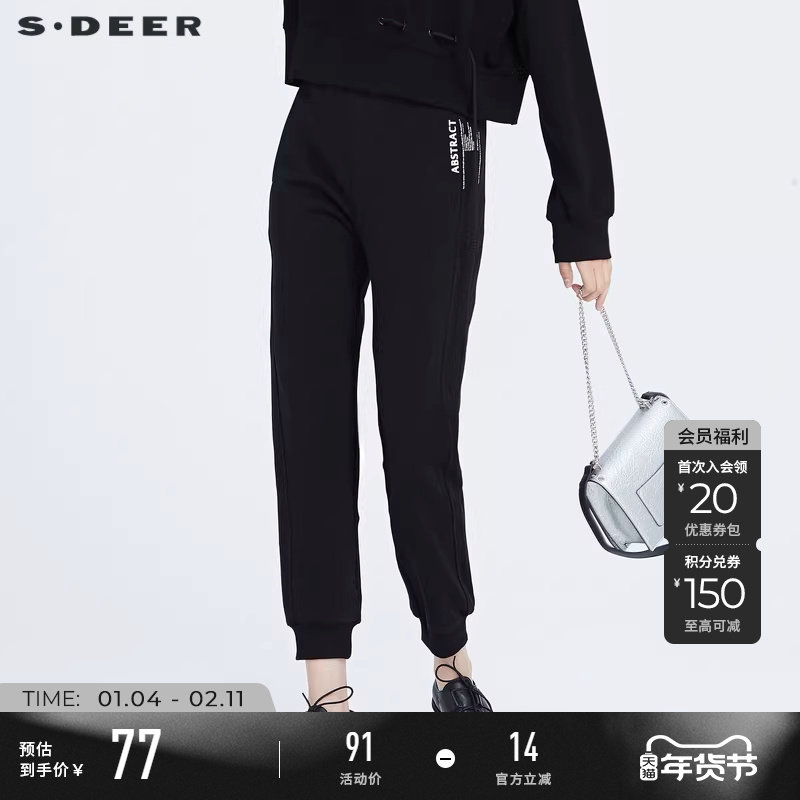 sdeer圣迪奥冬装女装个性休闲字母印花运动长裤S20480822