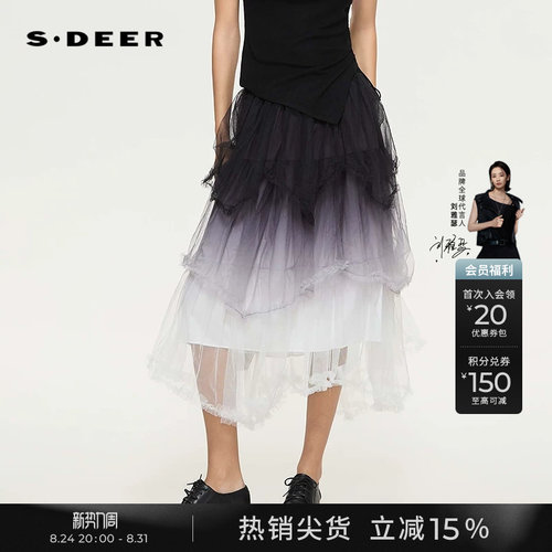 sdeer高腰抽褶渐变网纱半身长裙
