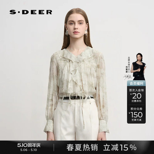 s.deer印花吊带两件套衬衫