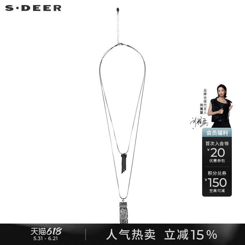 sdeer圣迪奥女装个性皮绳流苏吊坠双层项链S22284350