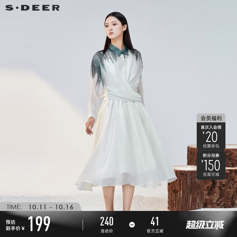 sdeer小众圣迪奥连衣裙
